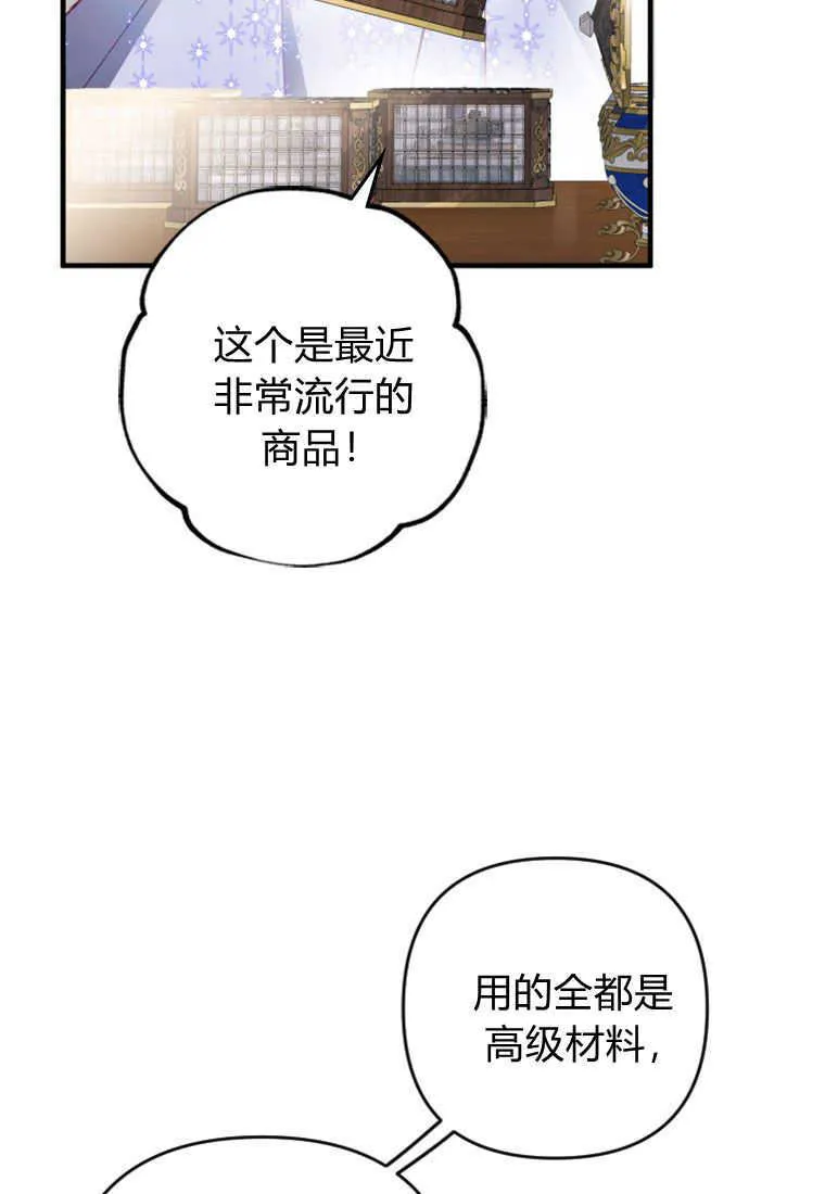 第02话48