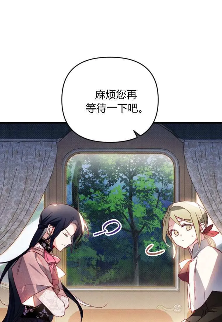 第33话9