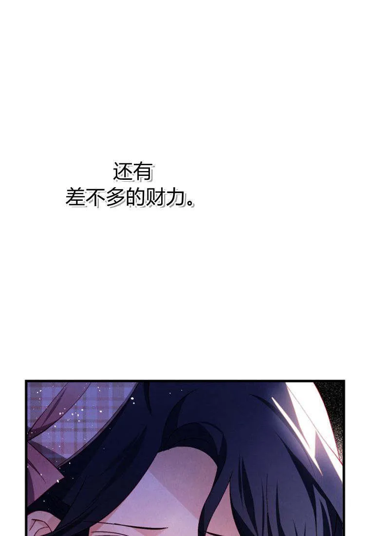 第34话13
