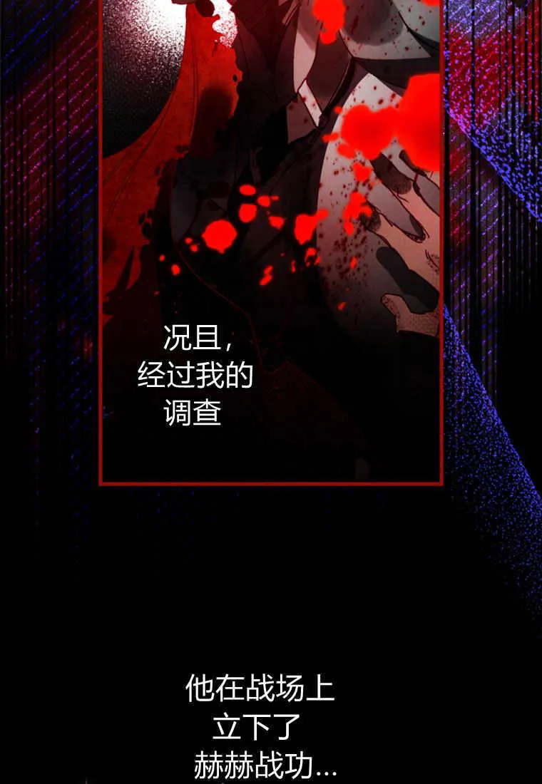 第26话45
