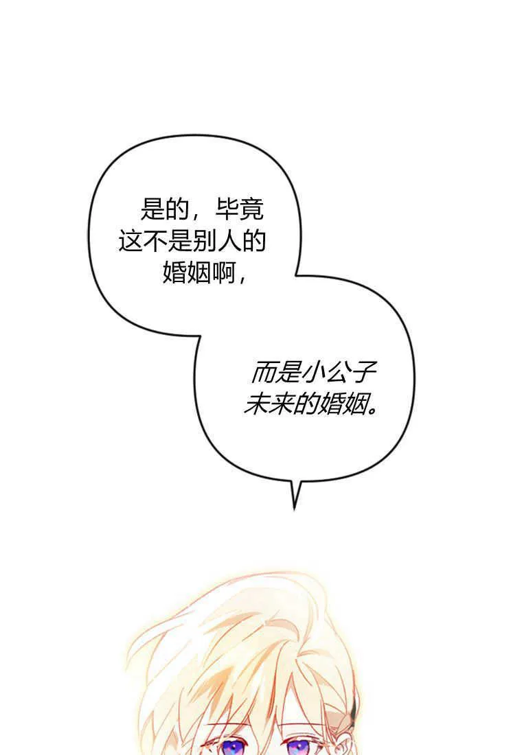 第08话37