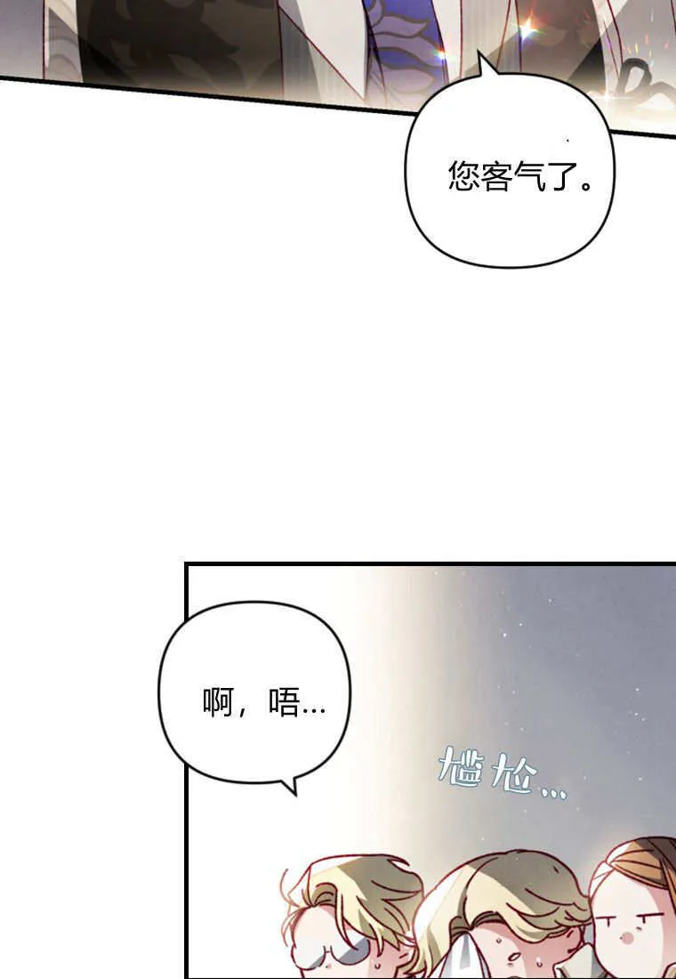 第25话83