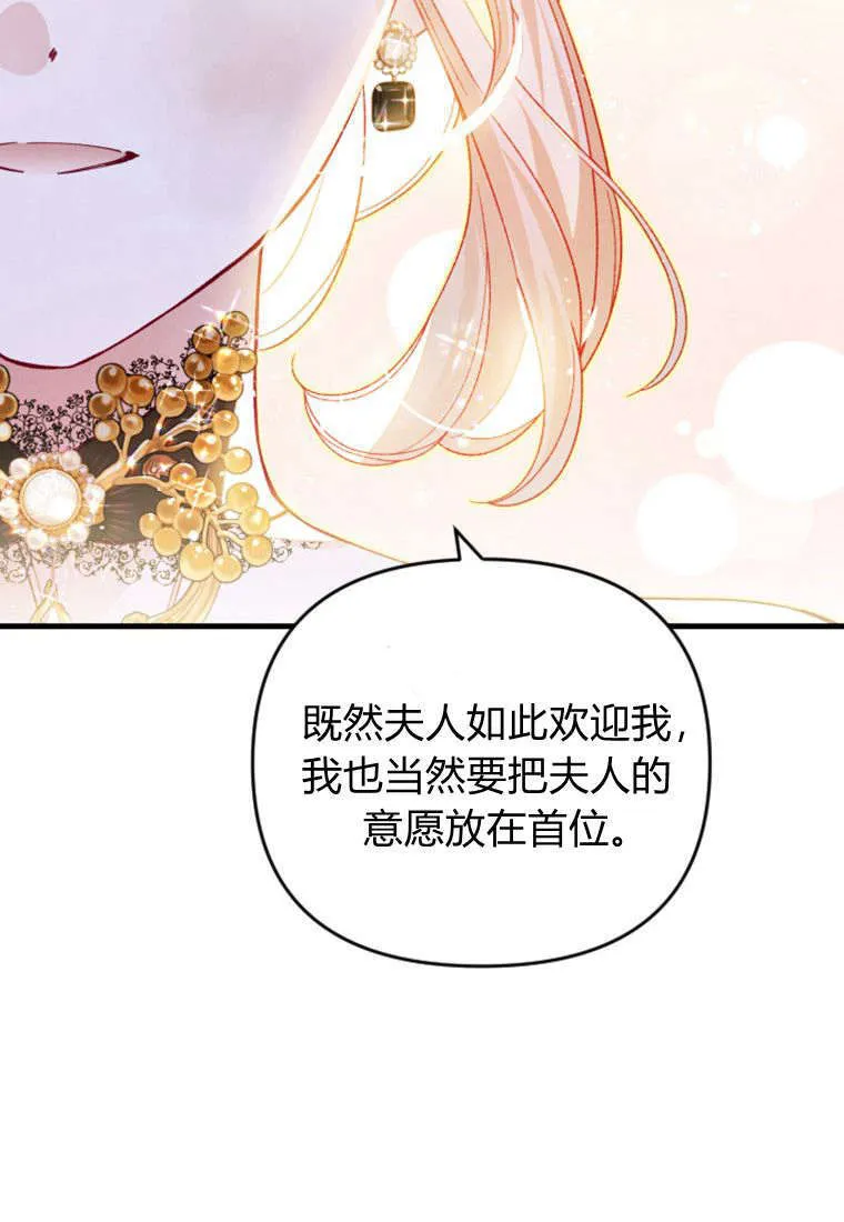 第36话79