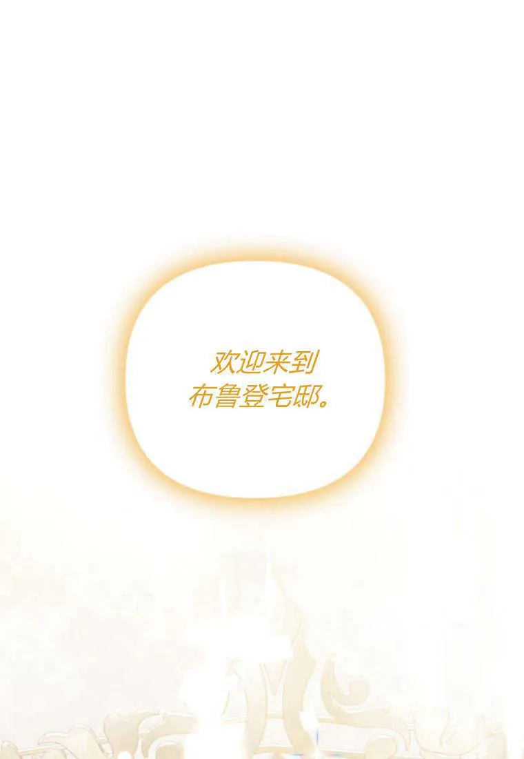 第24话107
