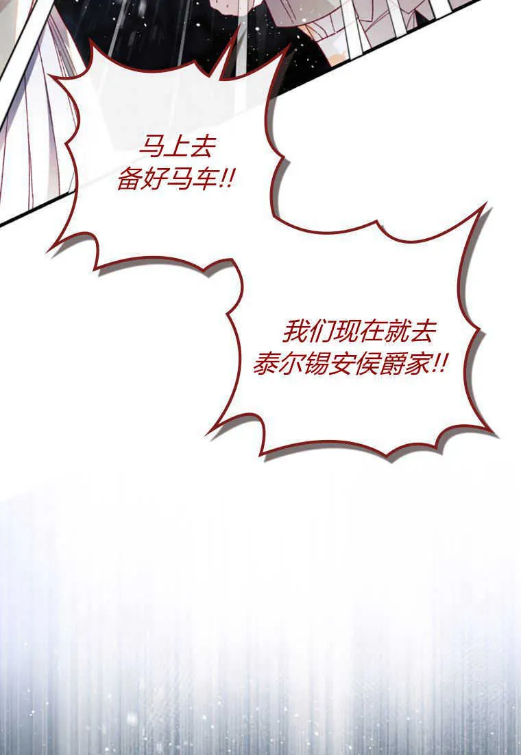 第23话55