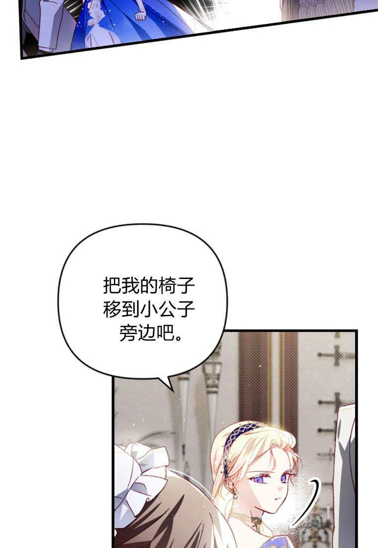 第25话58
