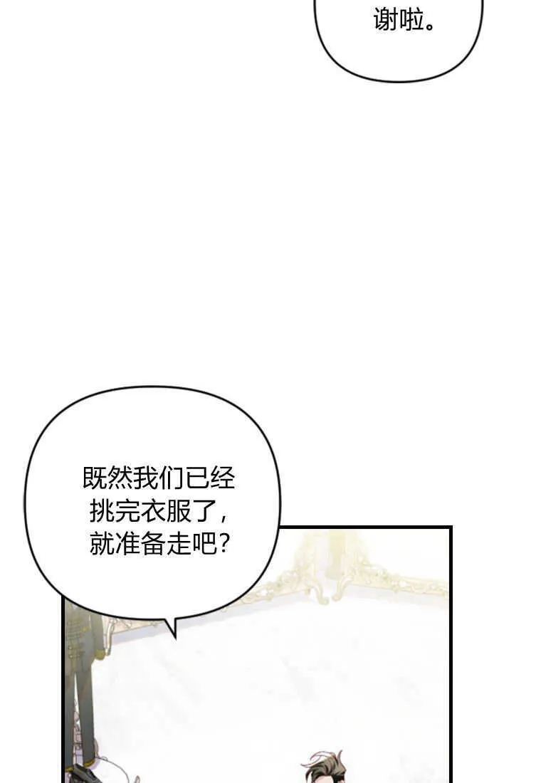 第14话90