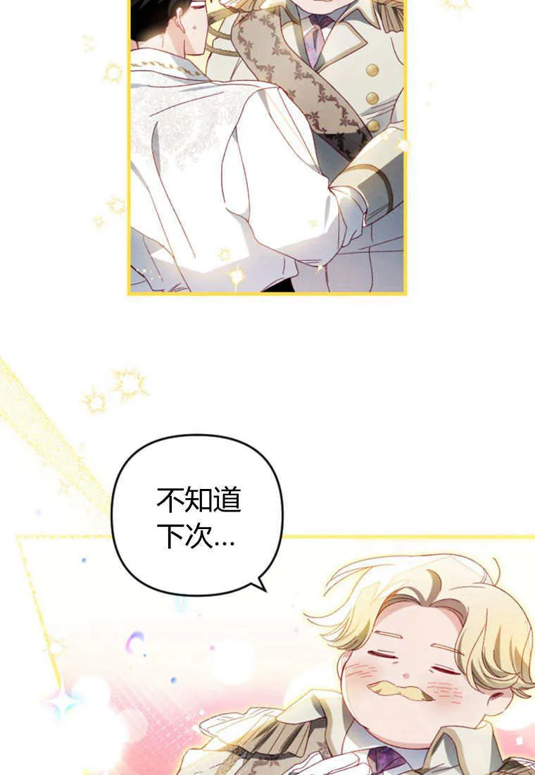 第29话37