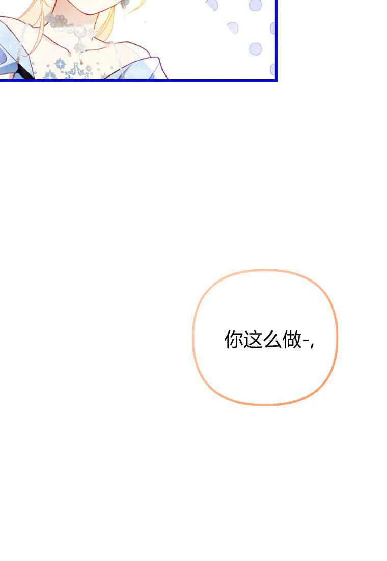 第15话51