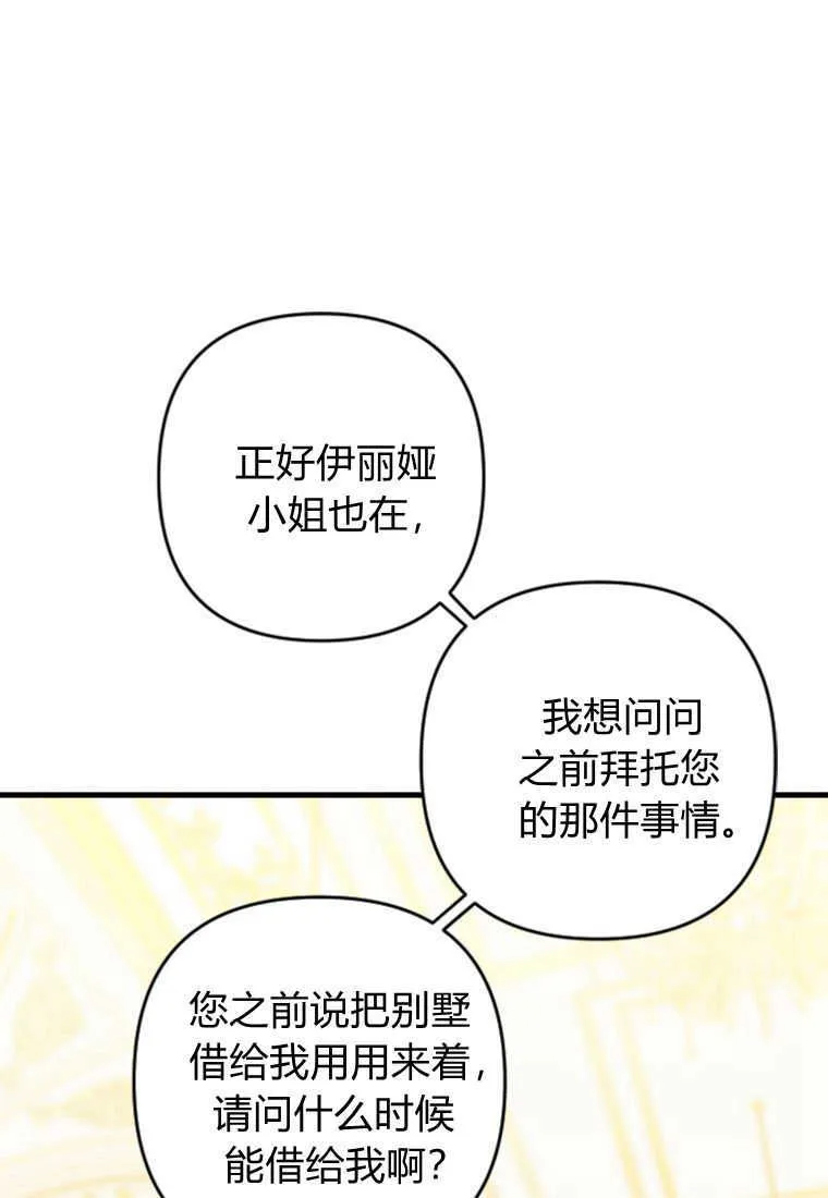 第04话77
