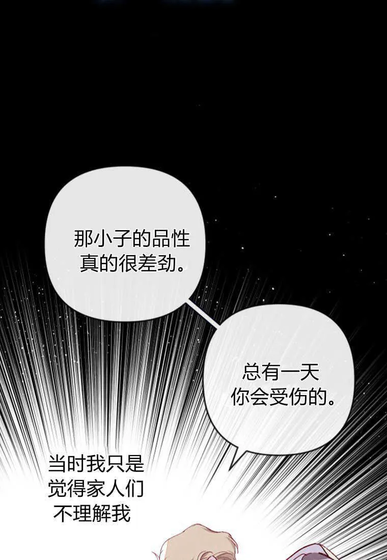 第03话41