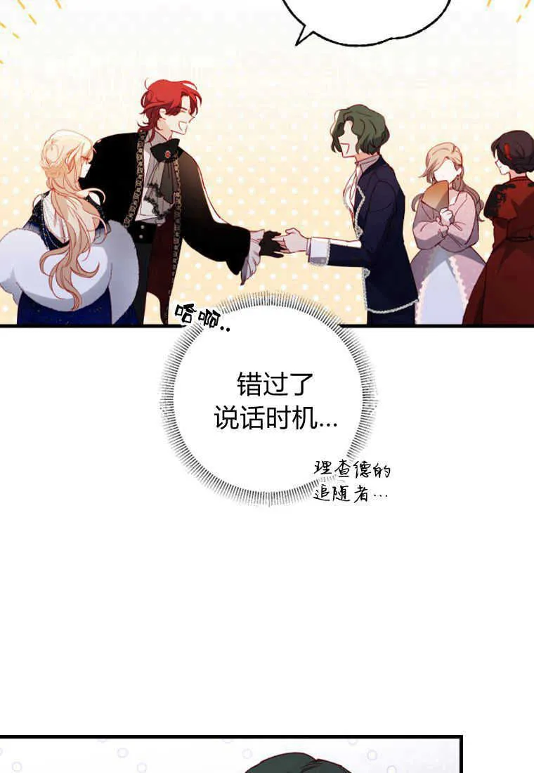 第04话70