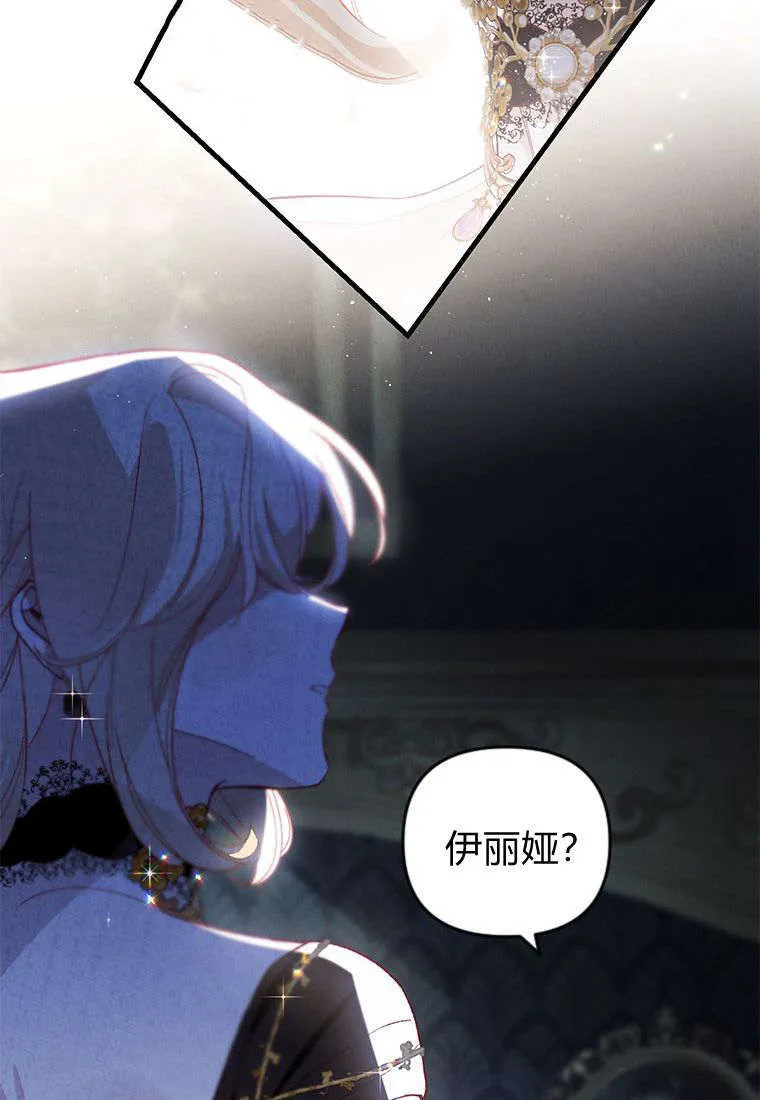 第37话29