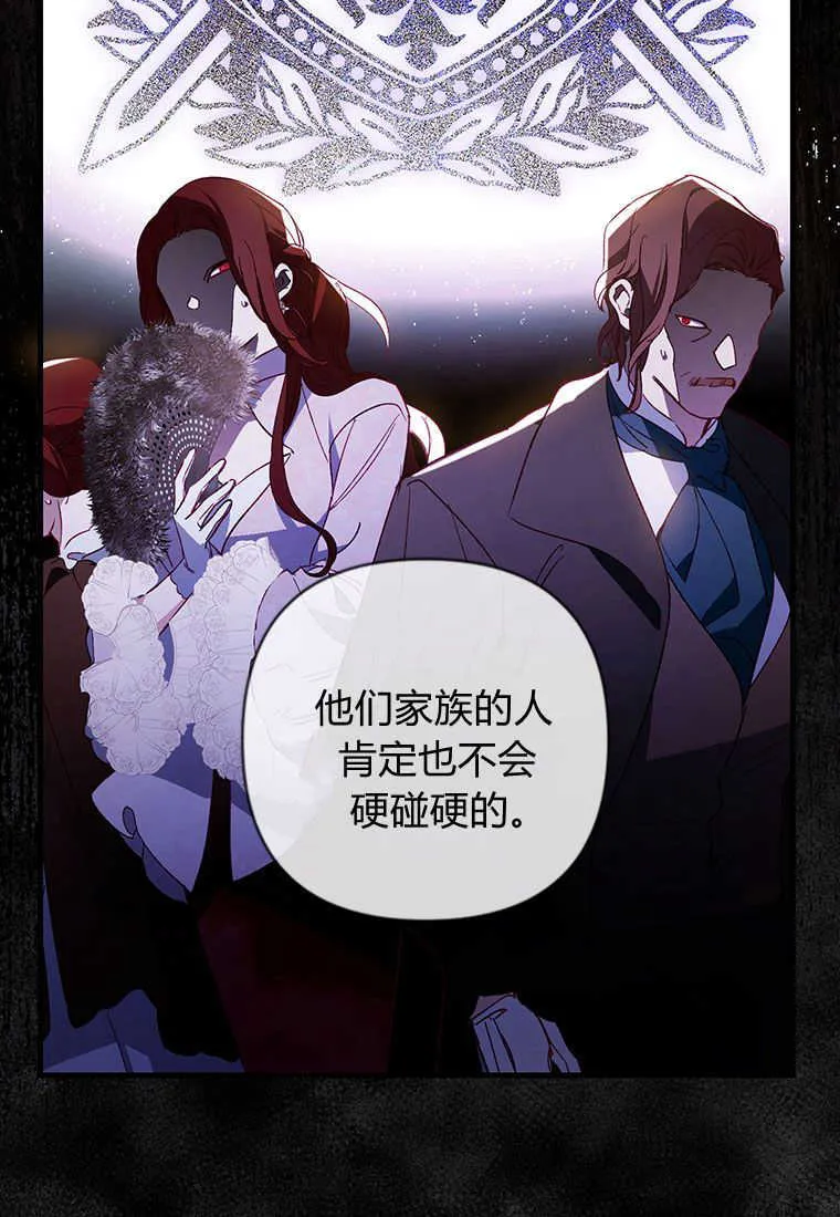 第08话89