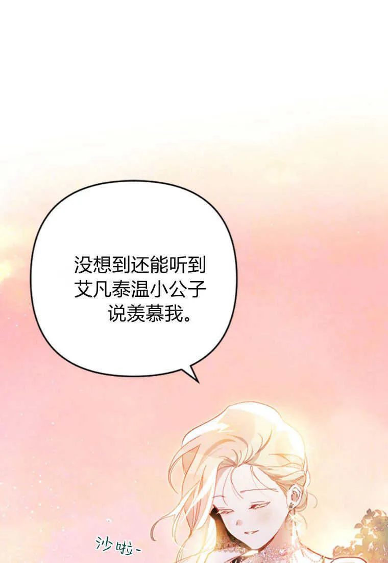 第06话52