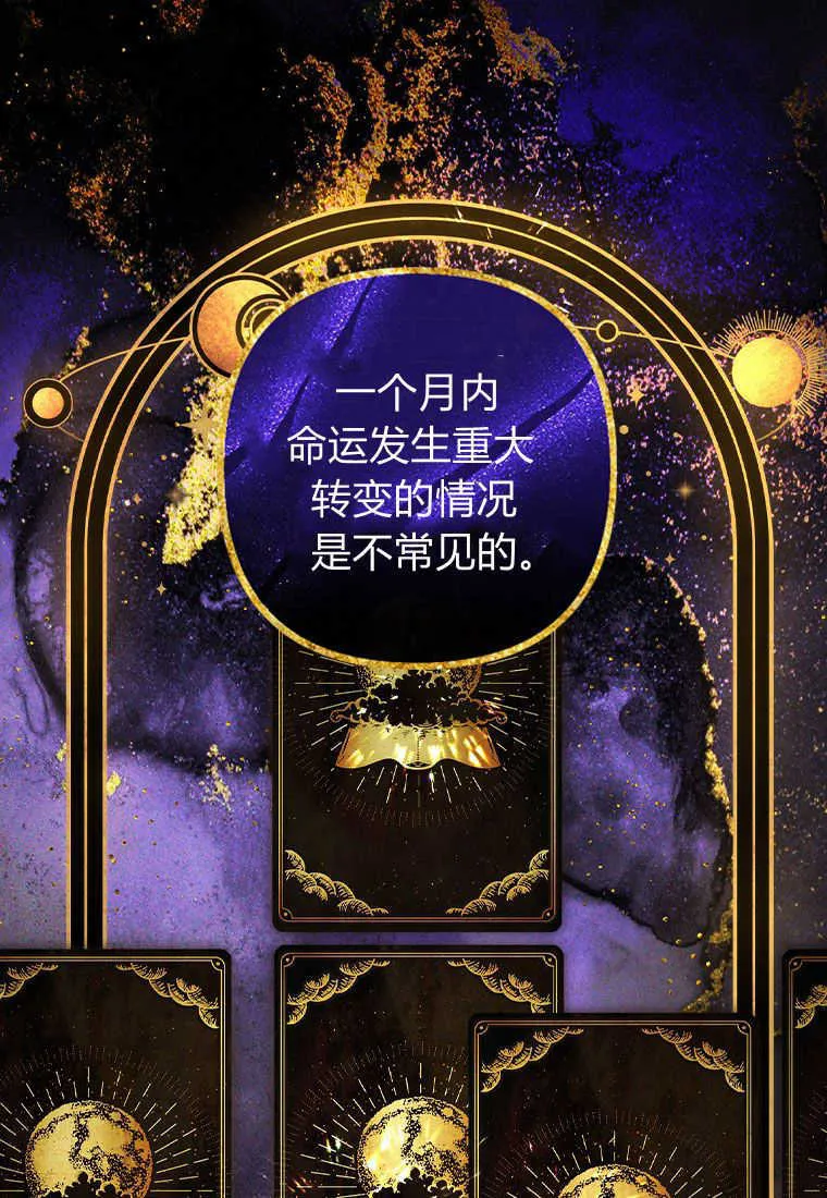 第01话114