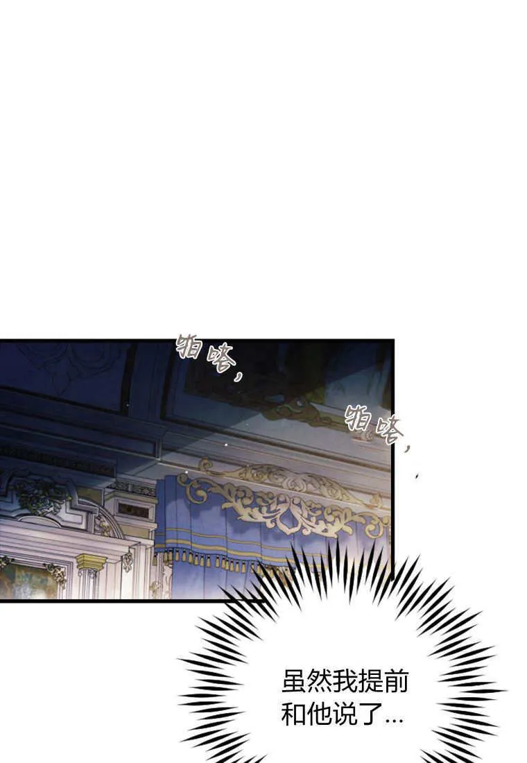 第25话21