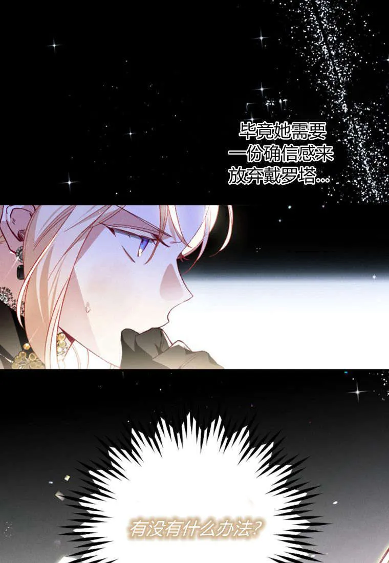 第36话21