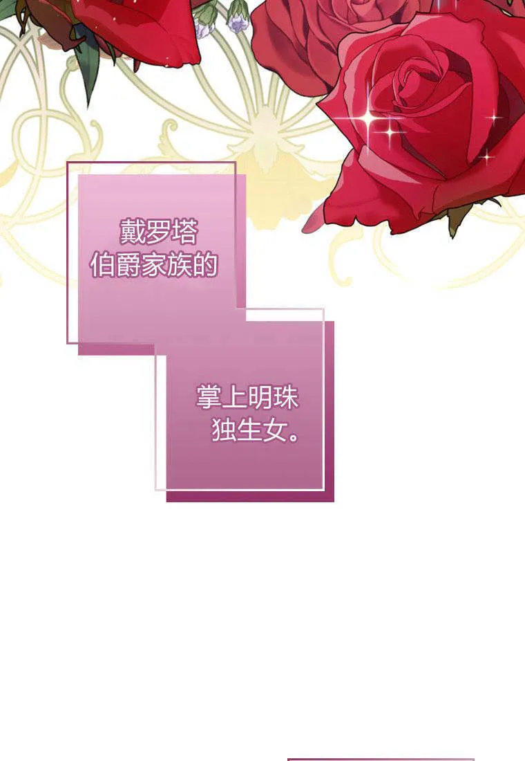 第34话2