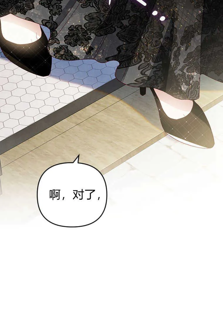 第17话71