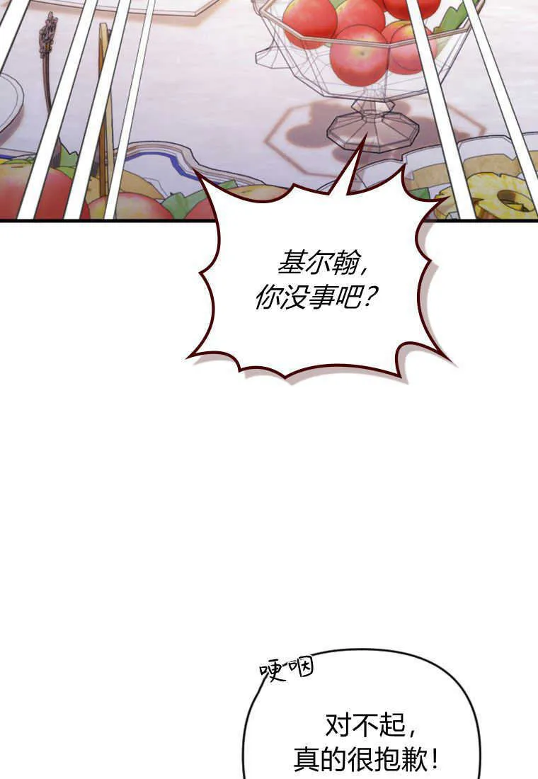 第27话10