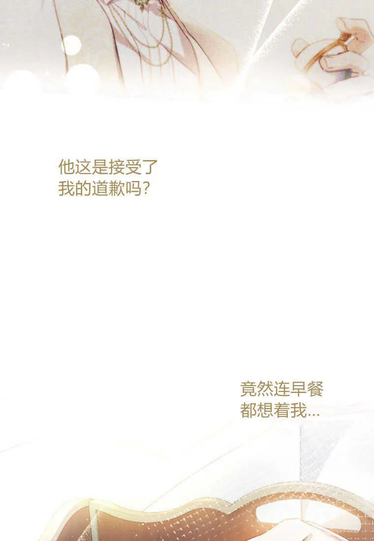 第07话47