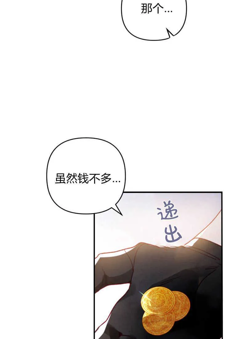 第02话120