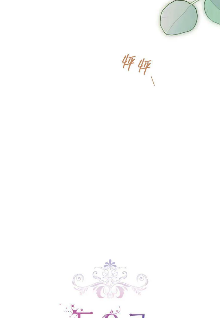 第21话52