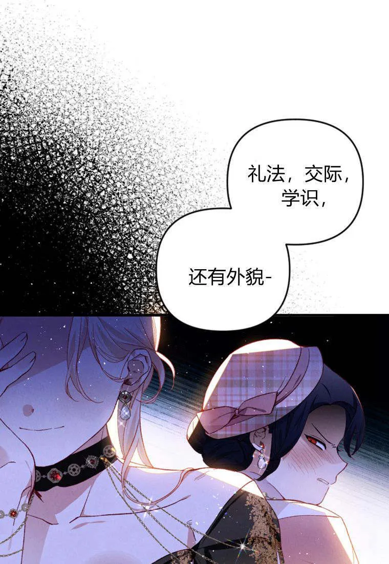 第34话10