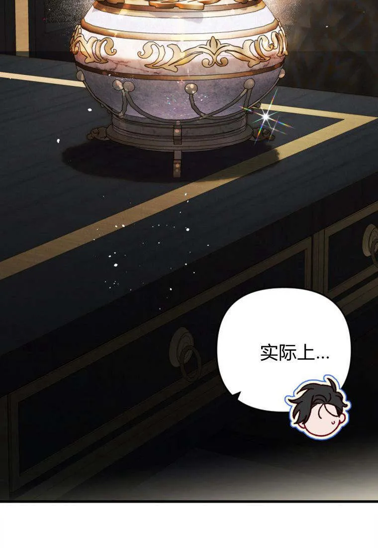 第38话43