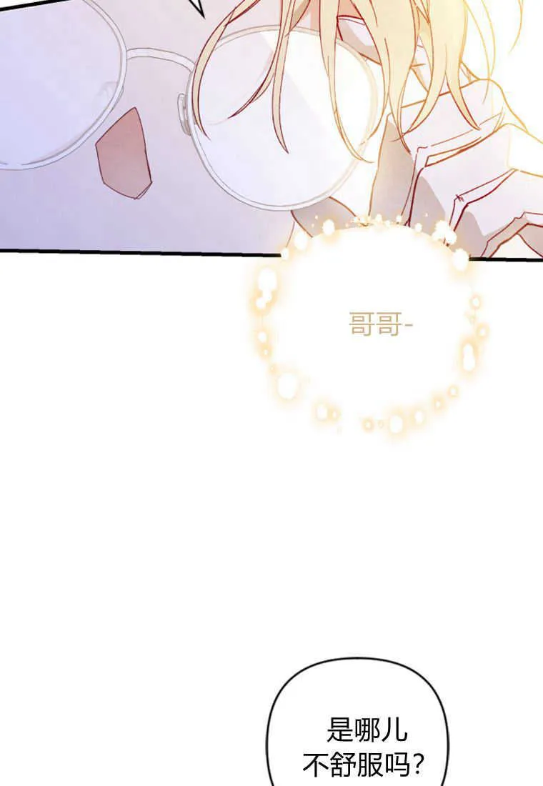 第03话44