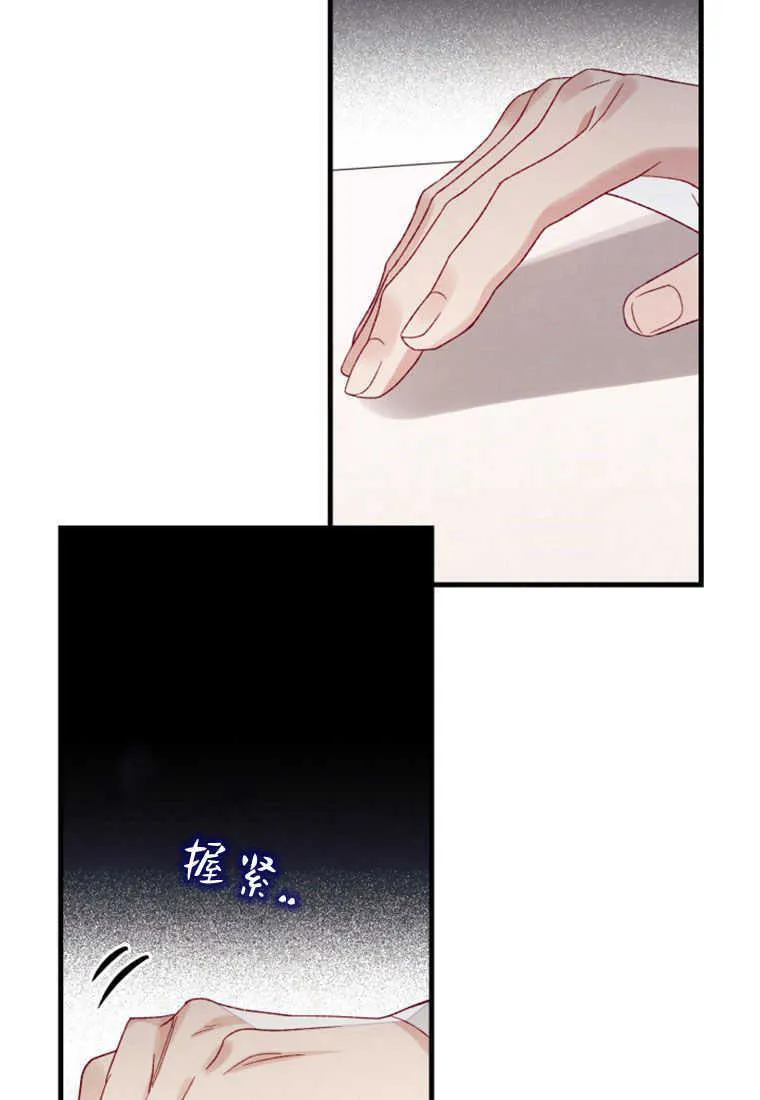 第20话72