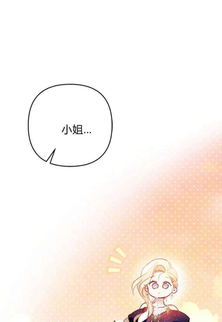 第06话42