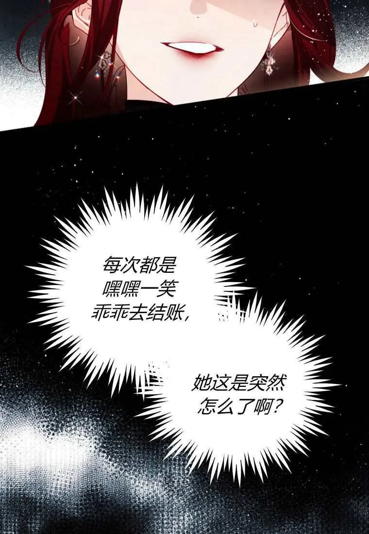 第30话30