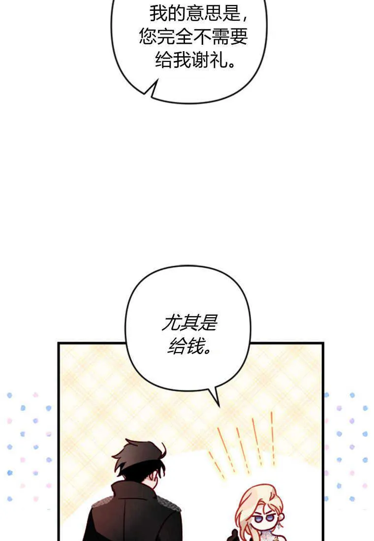 第05话34