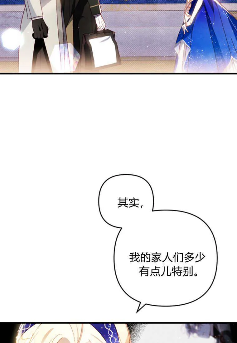 第25话14