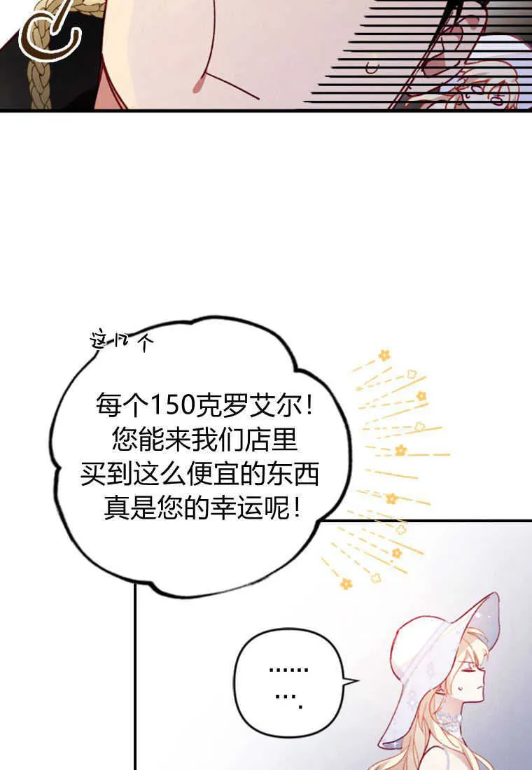 第02话57
