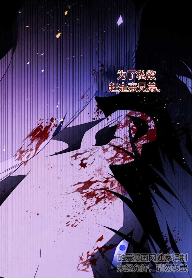 第16话19