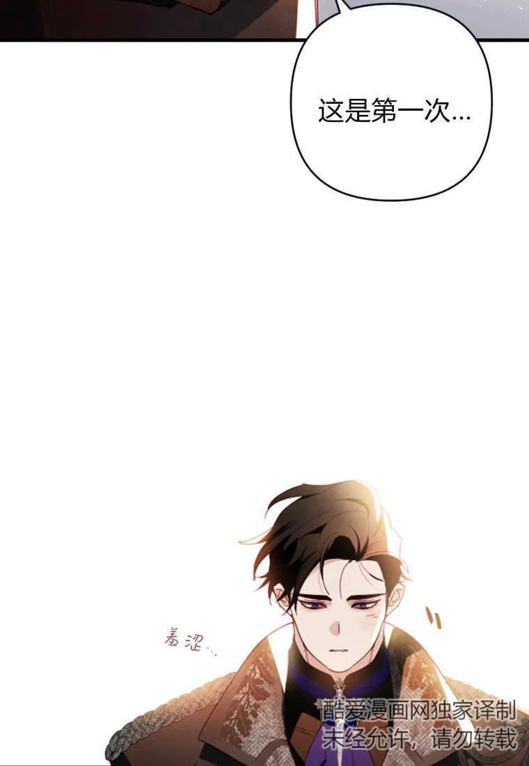 第06话79