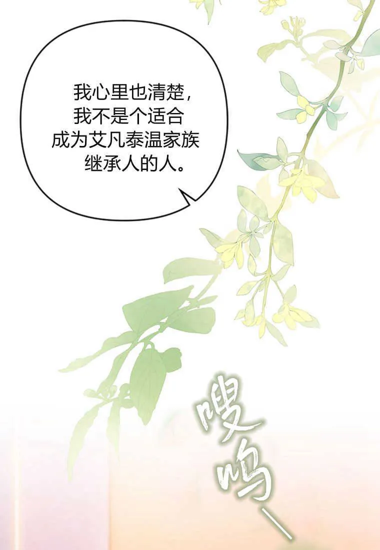 第06话56