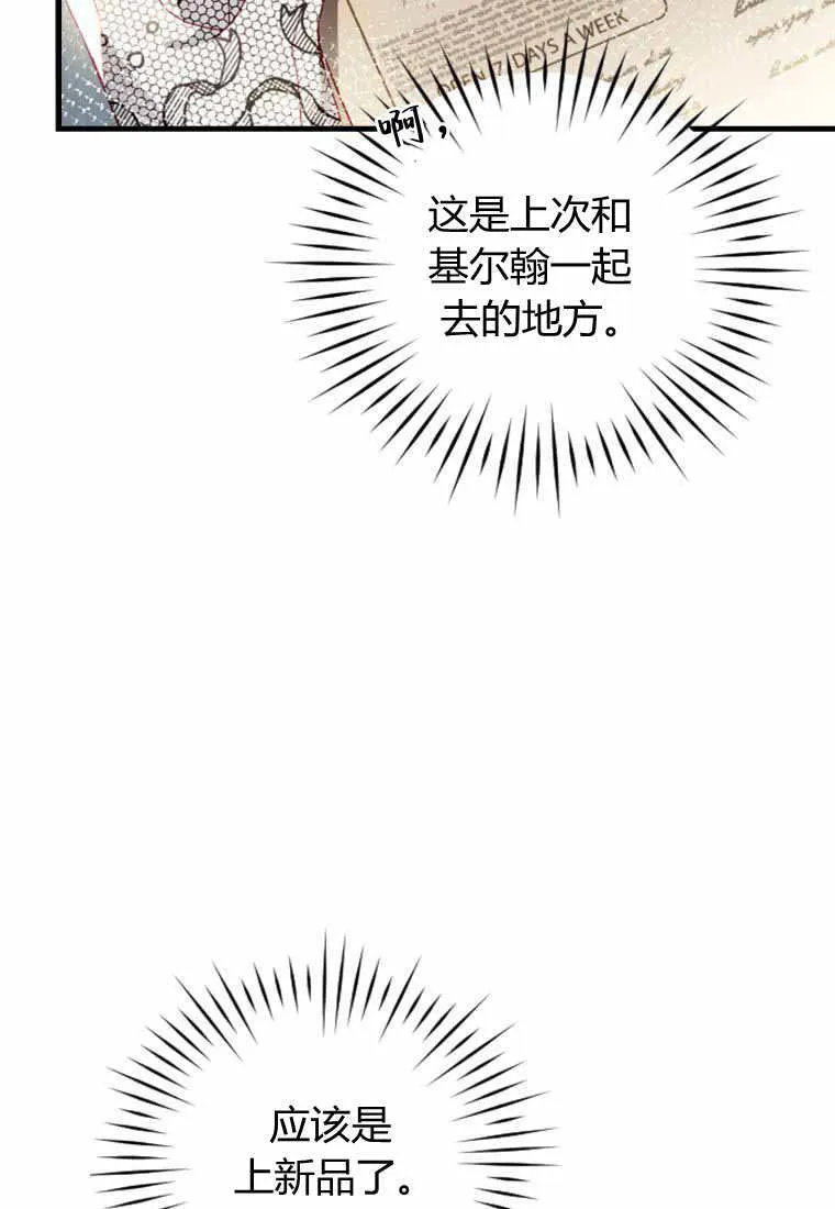 第29话84
