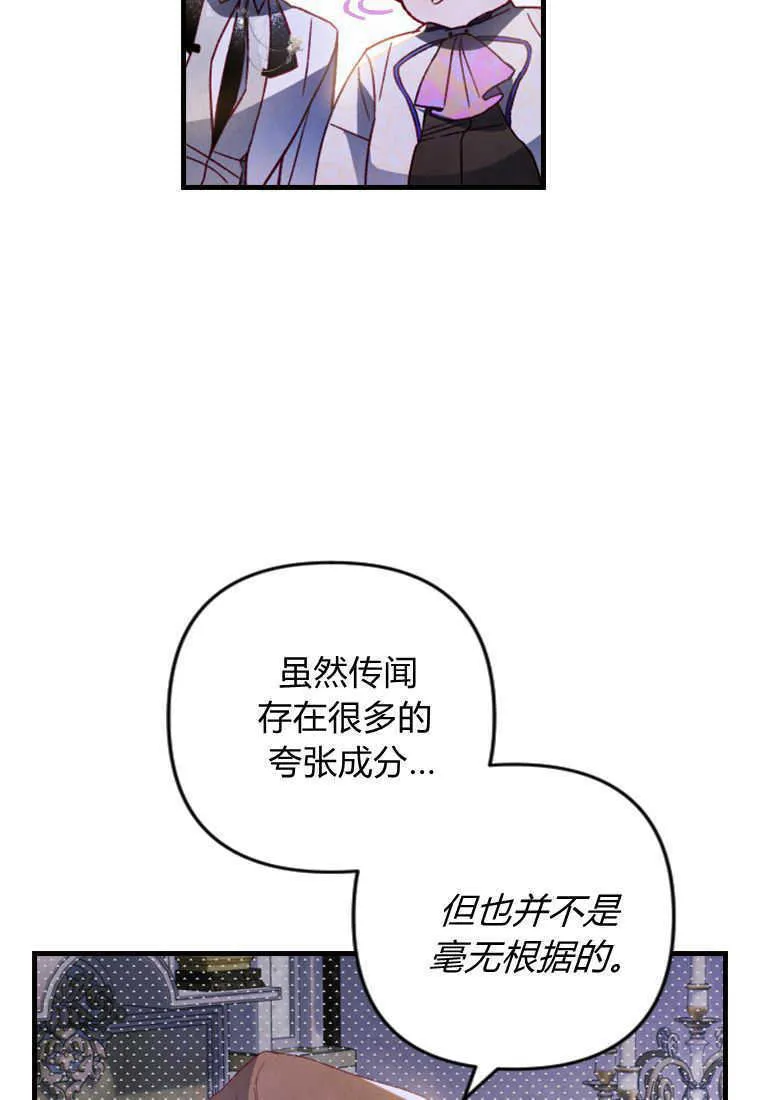 第16话26