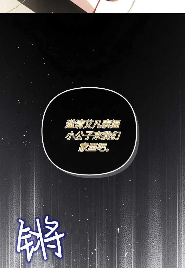 第23话102