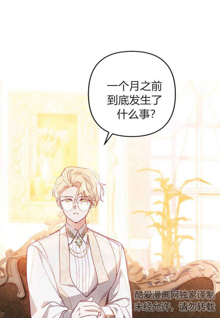 第03话51