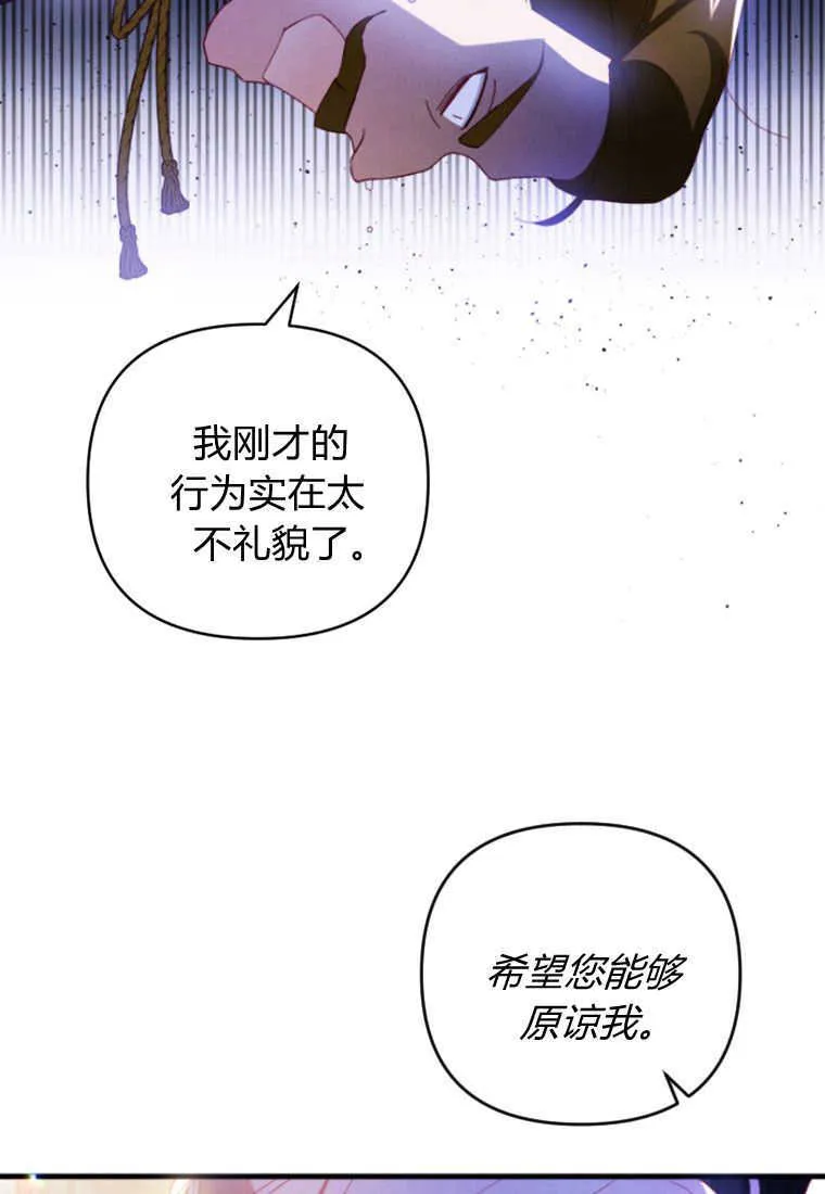 第19话60