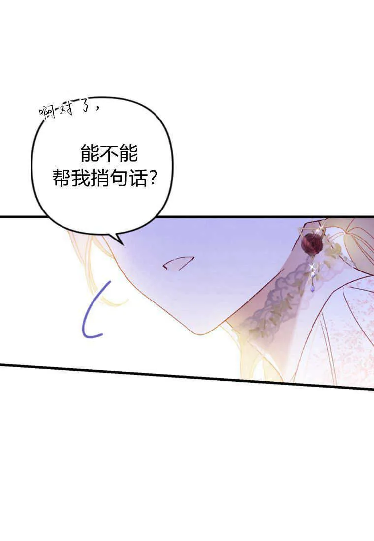第16话85