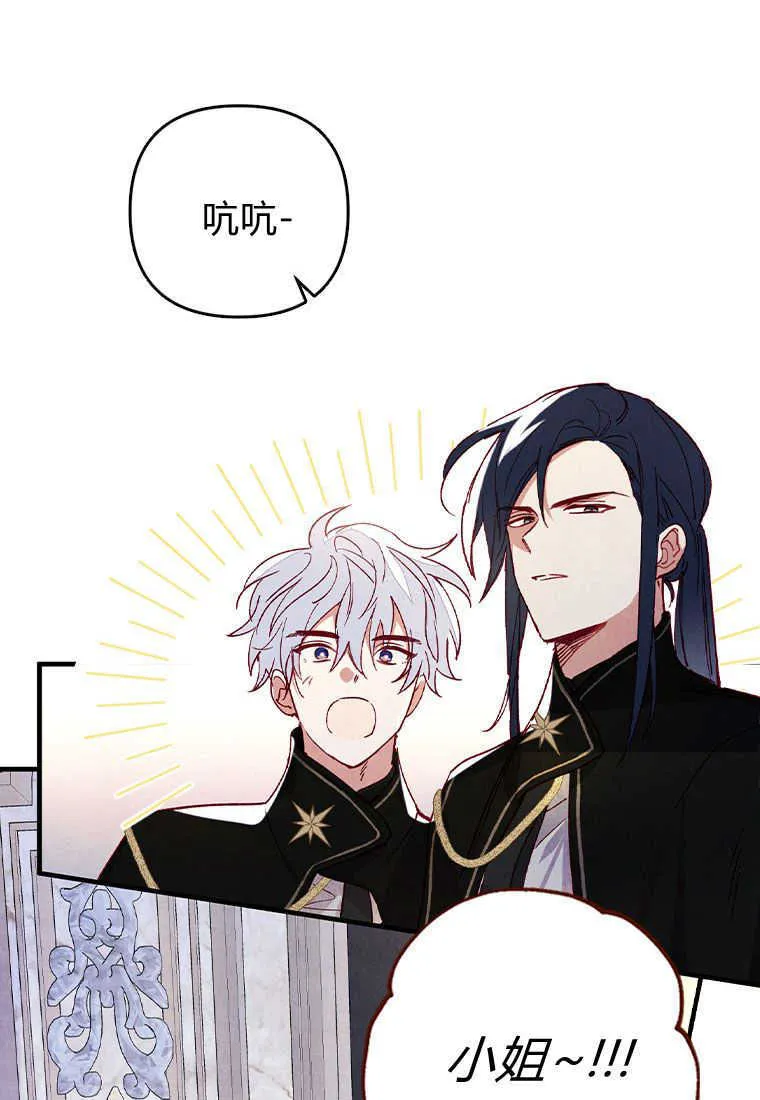第01话84