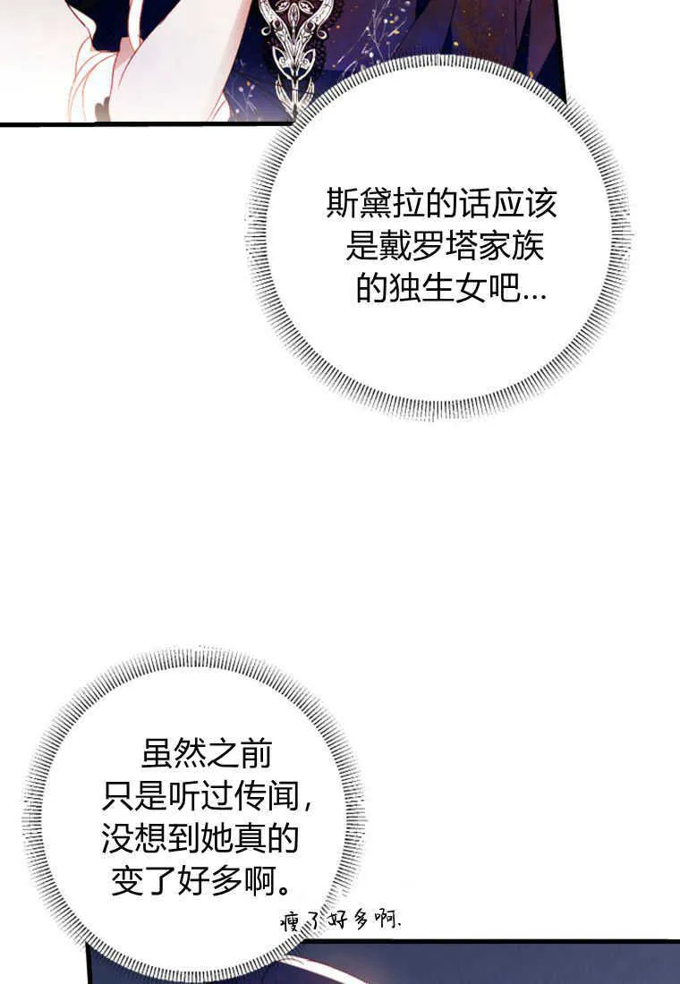 第05话109