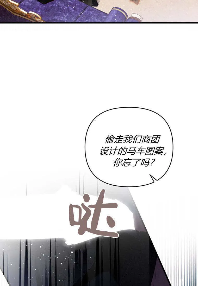第34话66