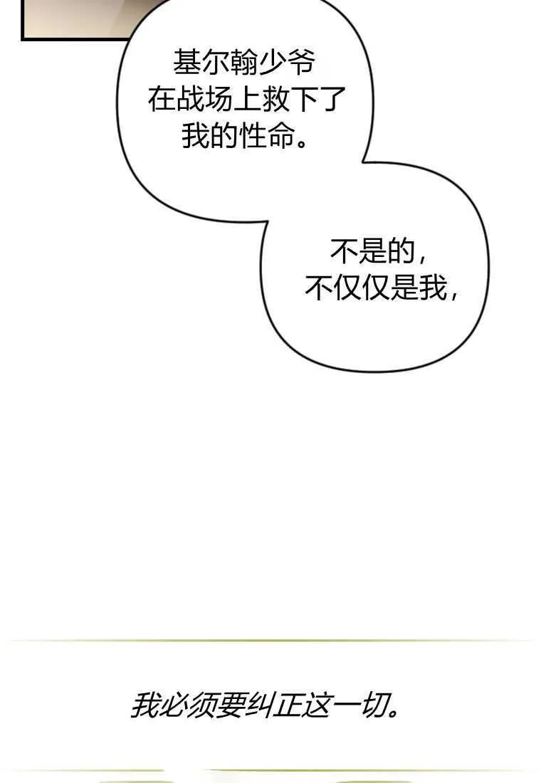 第26话80
